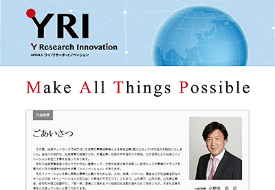 NPO法人 Y Research Innovation様
