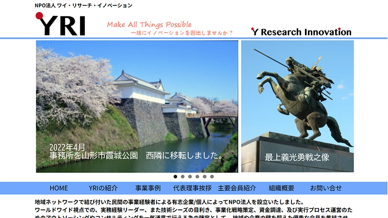 NPO法人 Y Research Innovation様