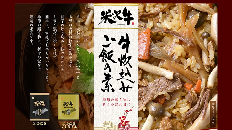 安全野菜工場様