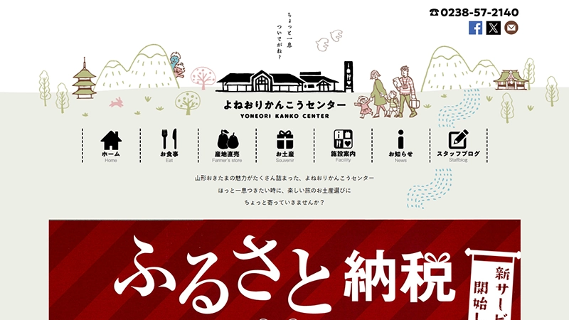株式会社エイコウ様