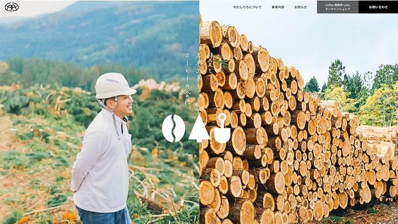 株式会社ロック様