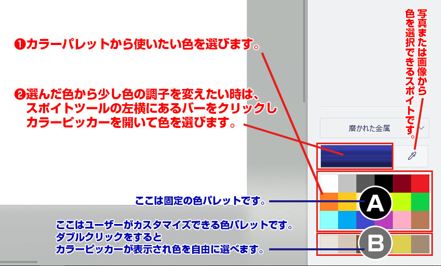 Windows10の ペイント3d を使ってみました 1 お絵描き編 山形のホームページ制作 管理に関するお悩みならwebplus