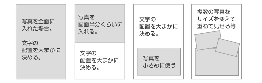 Windows Pcで季節のカードや年賀状作ってみませんか 山形のホームページ制作 管理に関するお悩みならwebplus